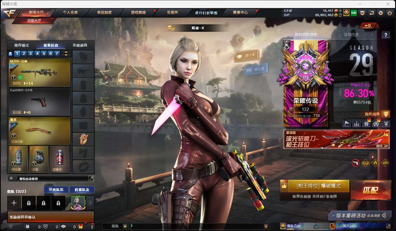 http://www.zhanghaojia.com/