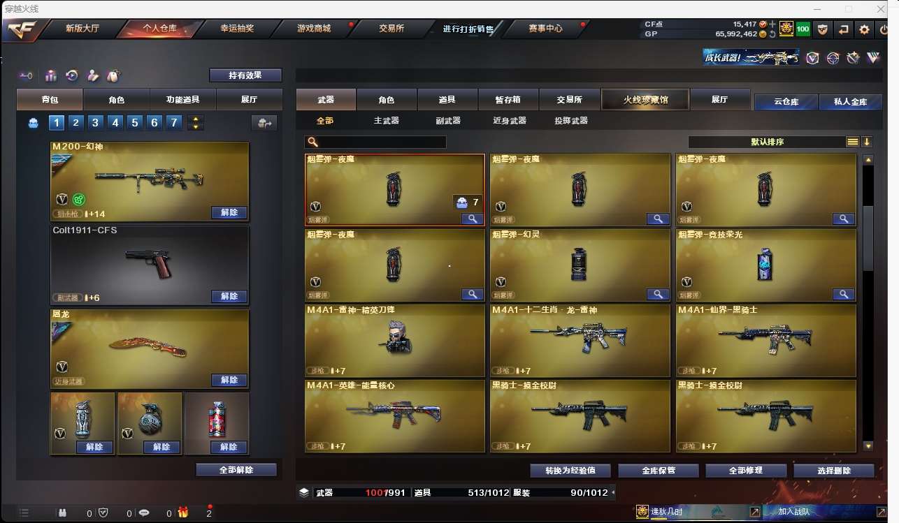 http://www.zhanghaojia.com/