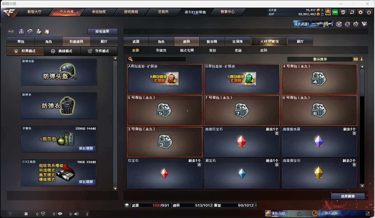 http://www.zhanghaojia.com/