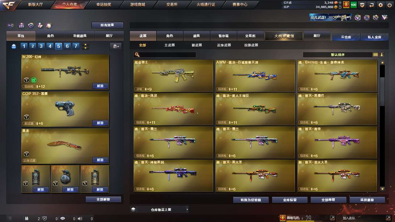 http://www.zhanghaojia.com/