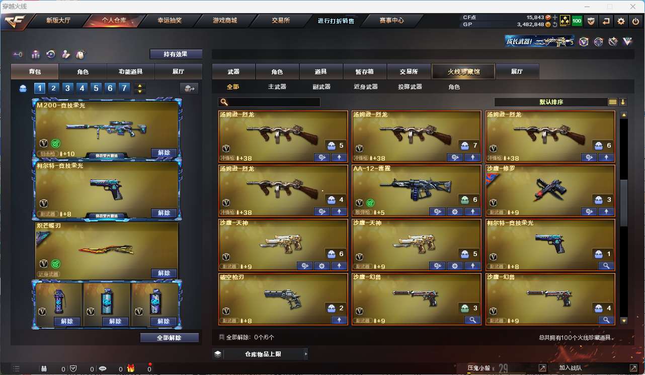 http://www.zhanghaojia.com/