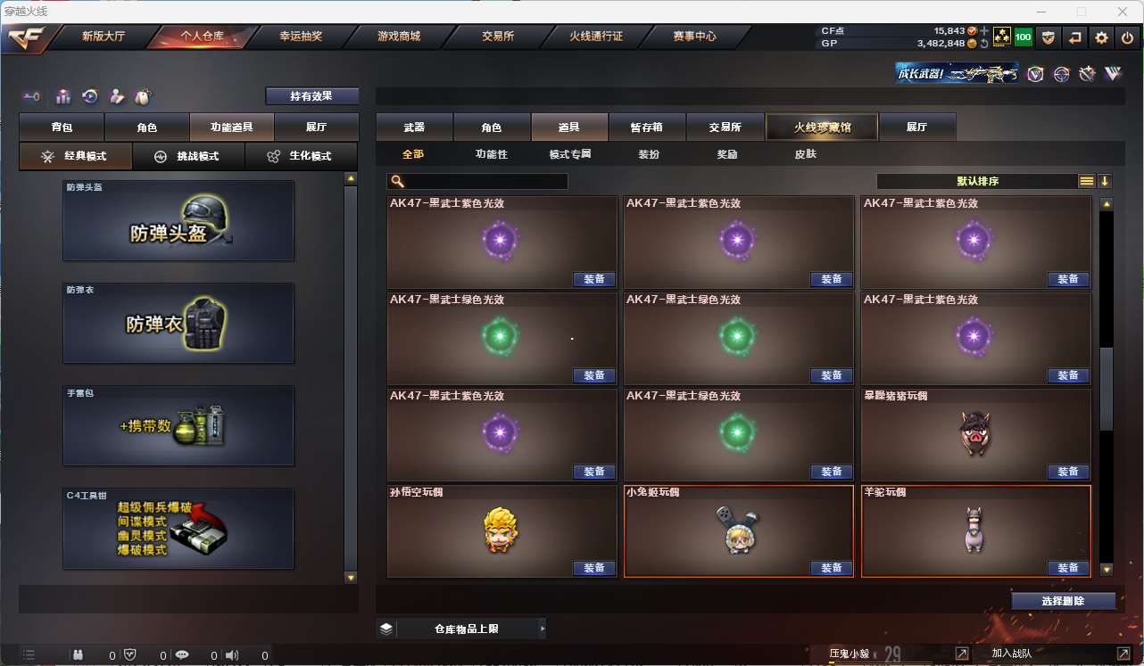 http://www.zhanghaojia.com/