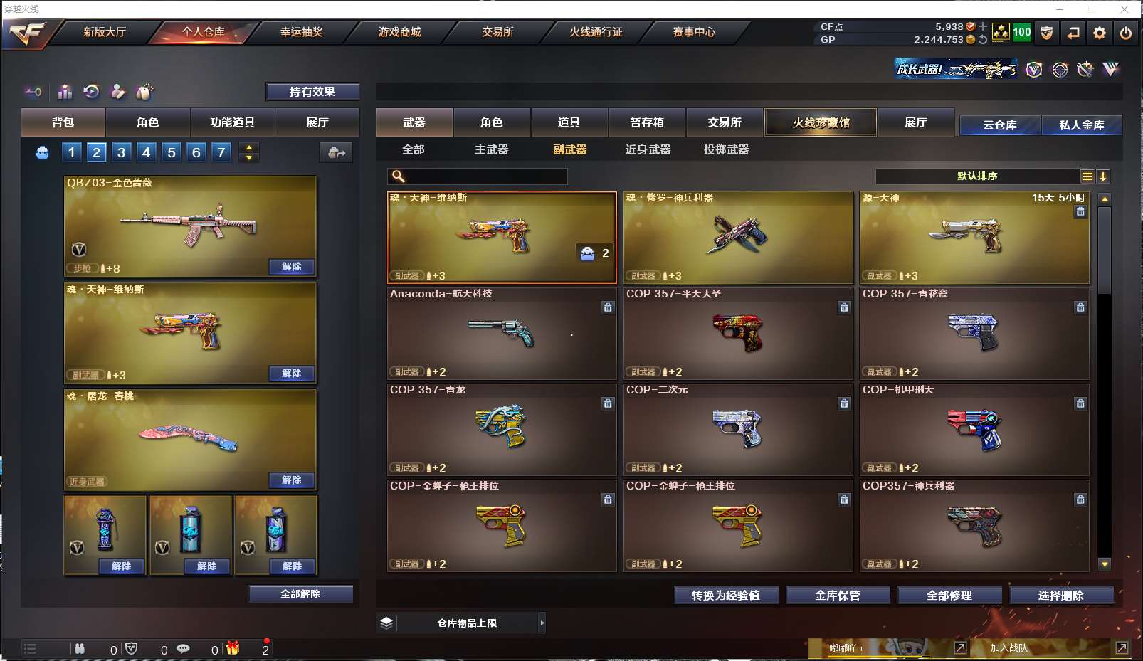 http://www.zhanghaojia.com/
