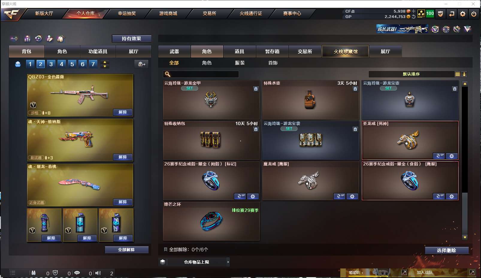 http://www.zhanghaojia.com/