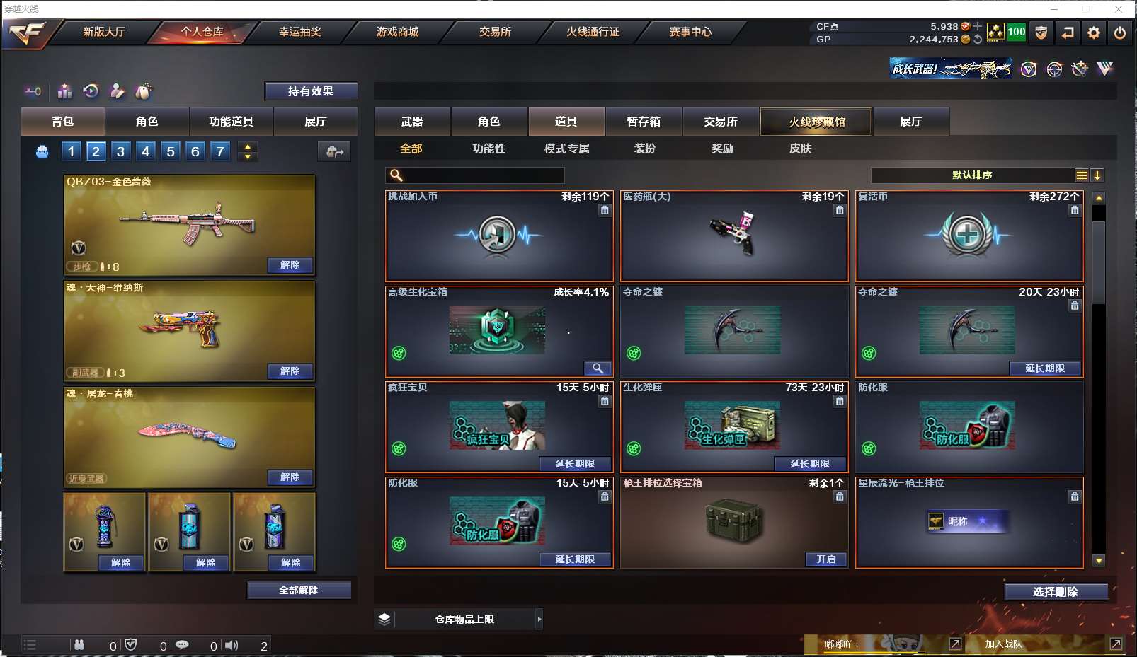 http://www.zhanghaojia.com/