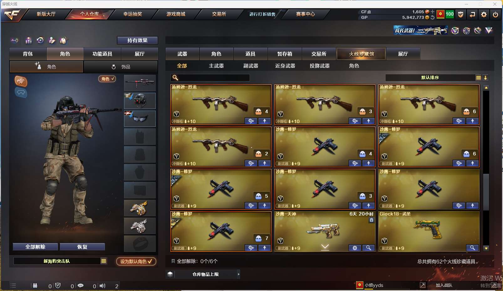 http://www.yunyoutang.com/