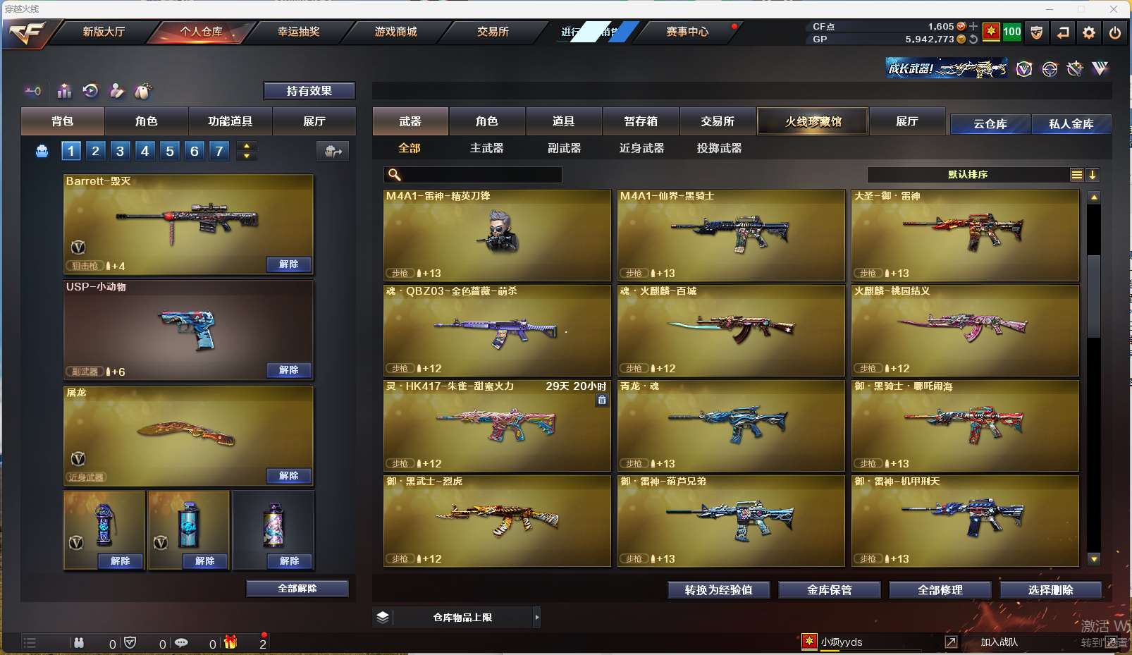 http://www.yunyoutang.com/