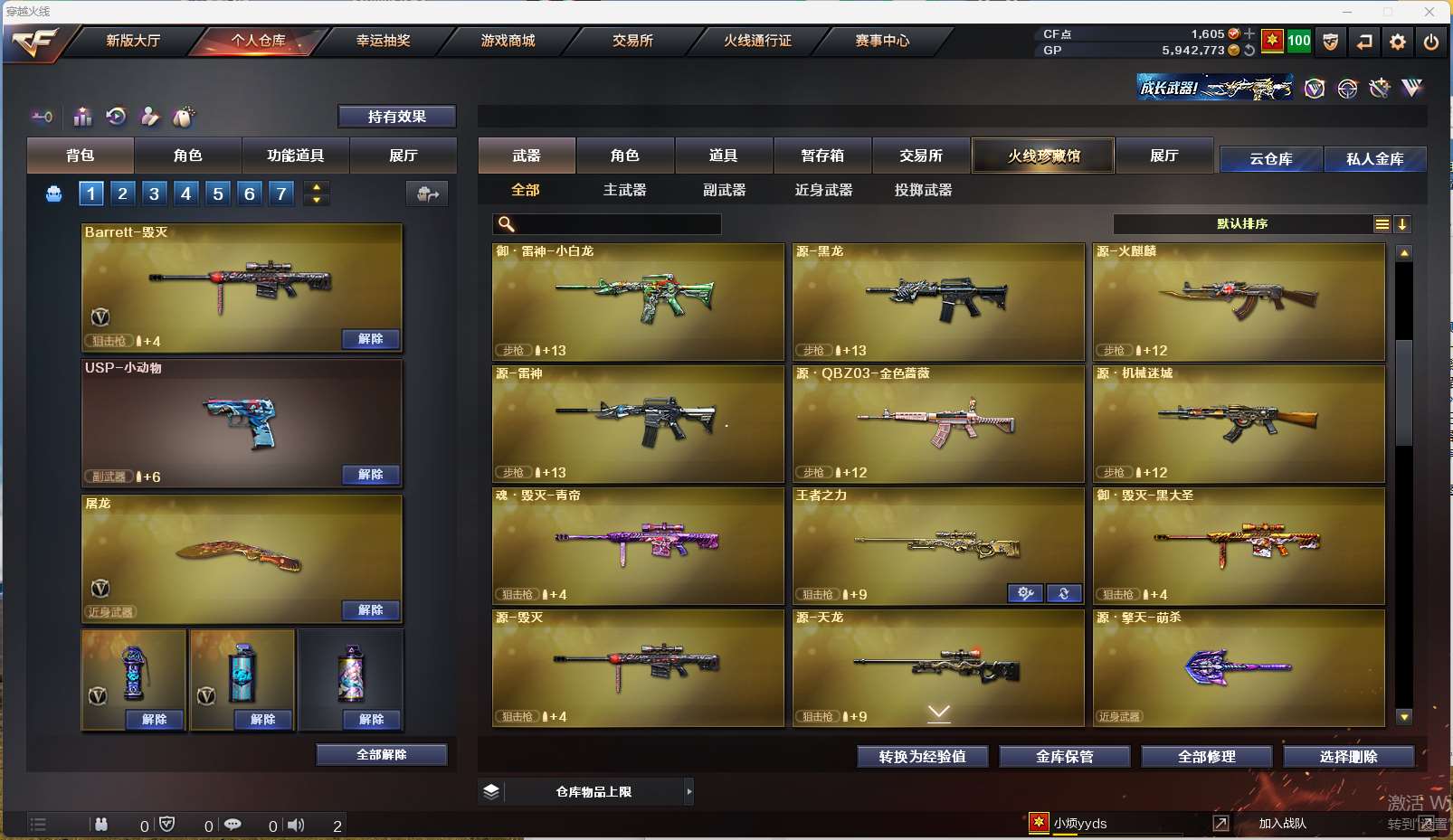 http://www.yunyoutang.com/