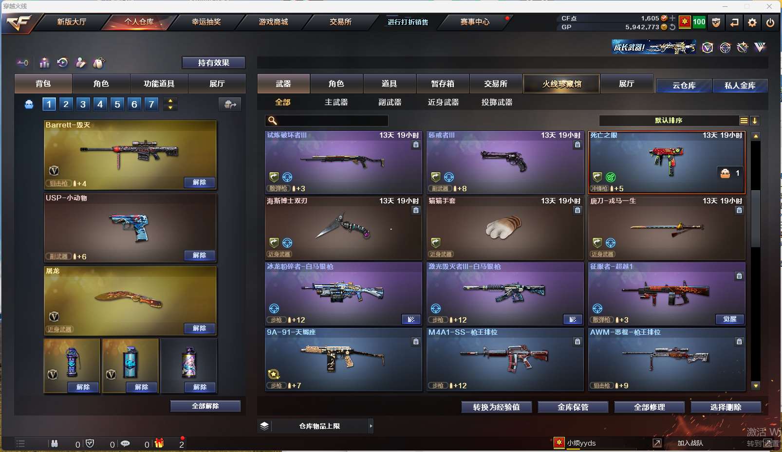 http://www.yunyoutang.com/