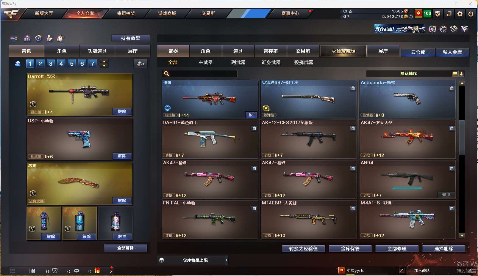 http://www.yunyoutang.com/