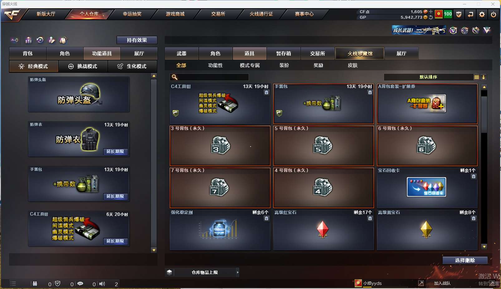 http://www.yunyoutang.com/