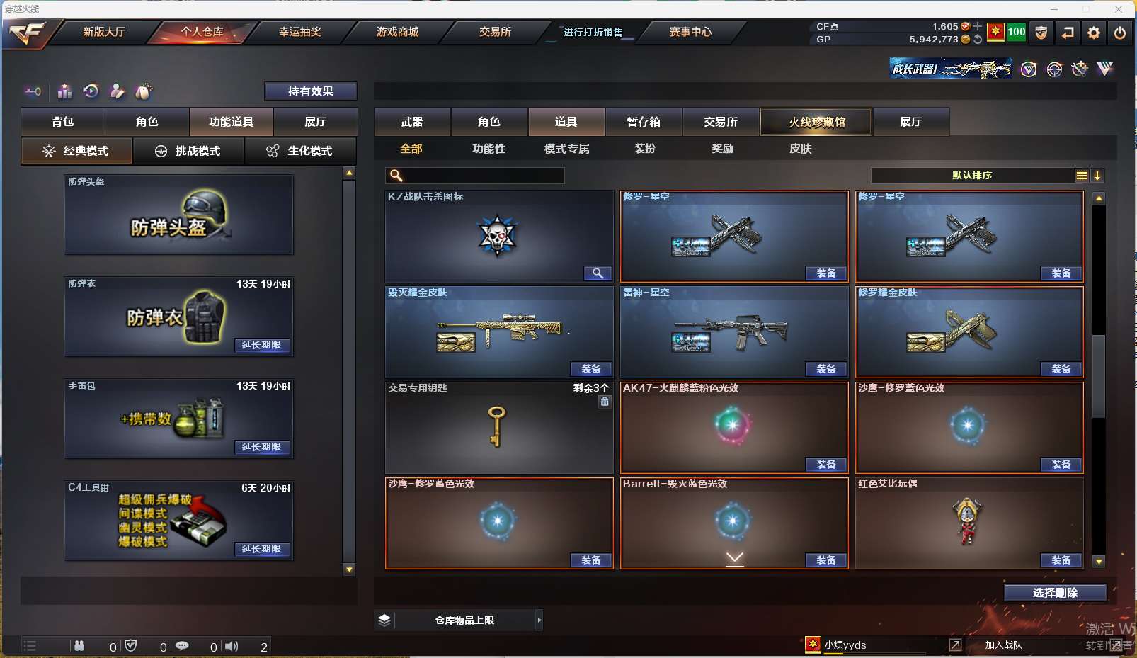 http://www.yunyoutang.com/