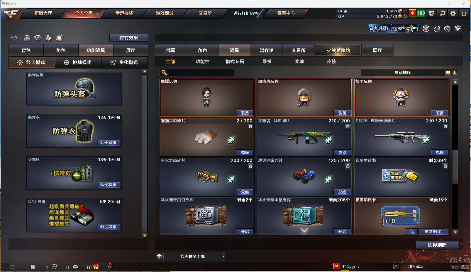 http://www.yunyoutang.com/