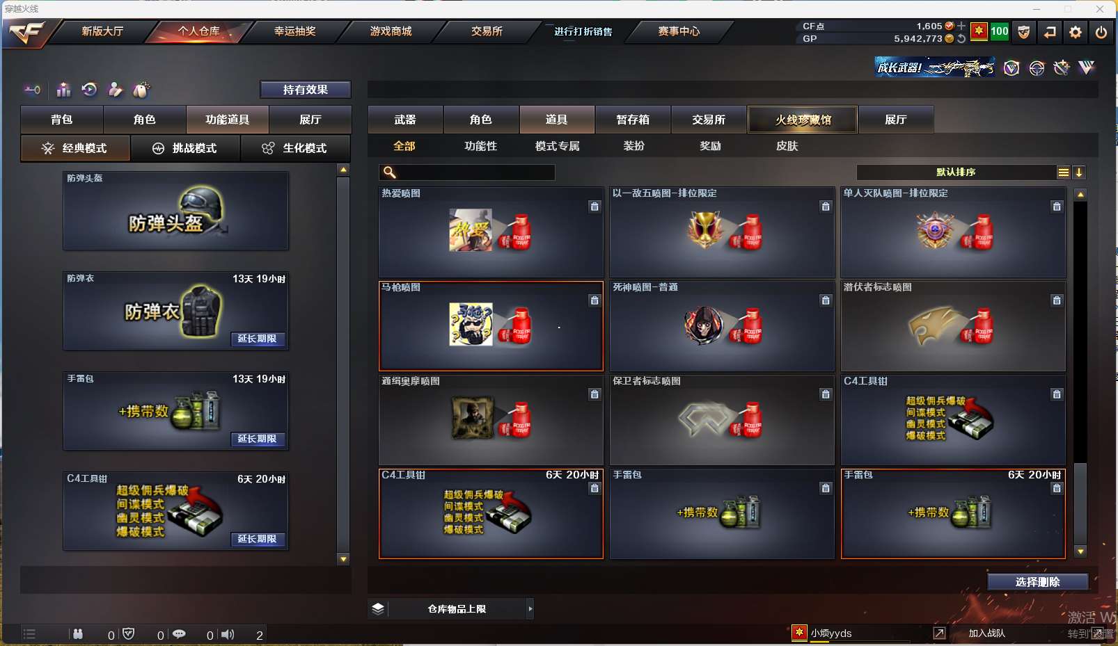 http://www.yunyoutang.com/