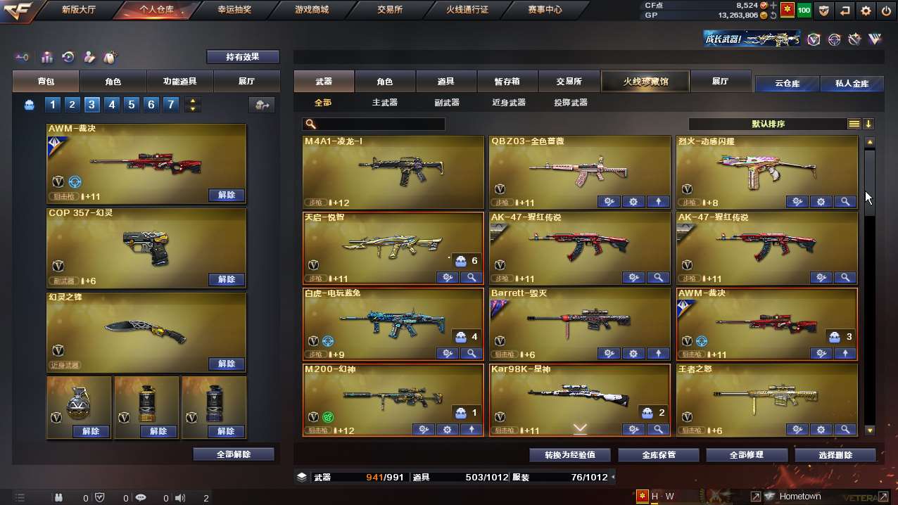 http://www.zhanghaojia.com/