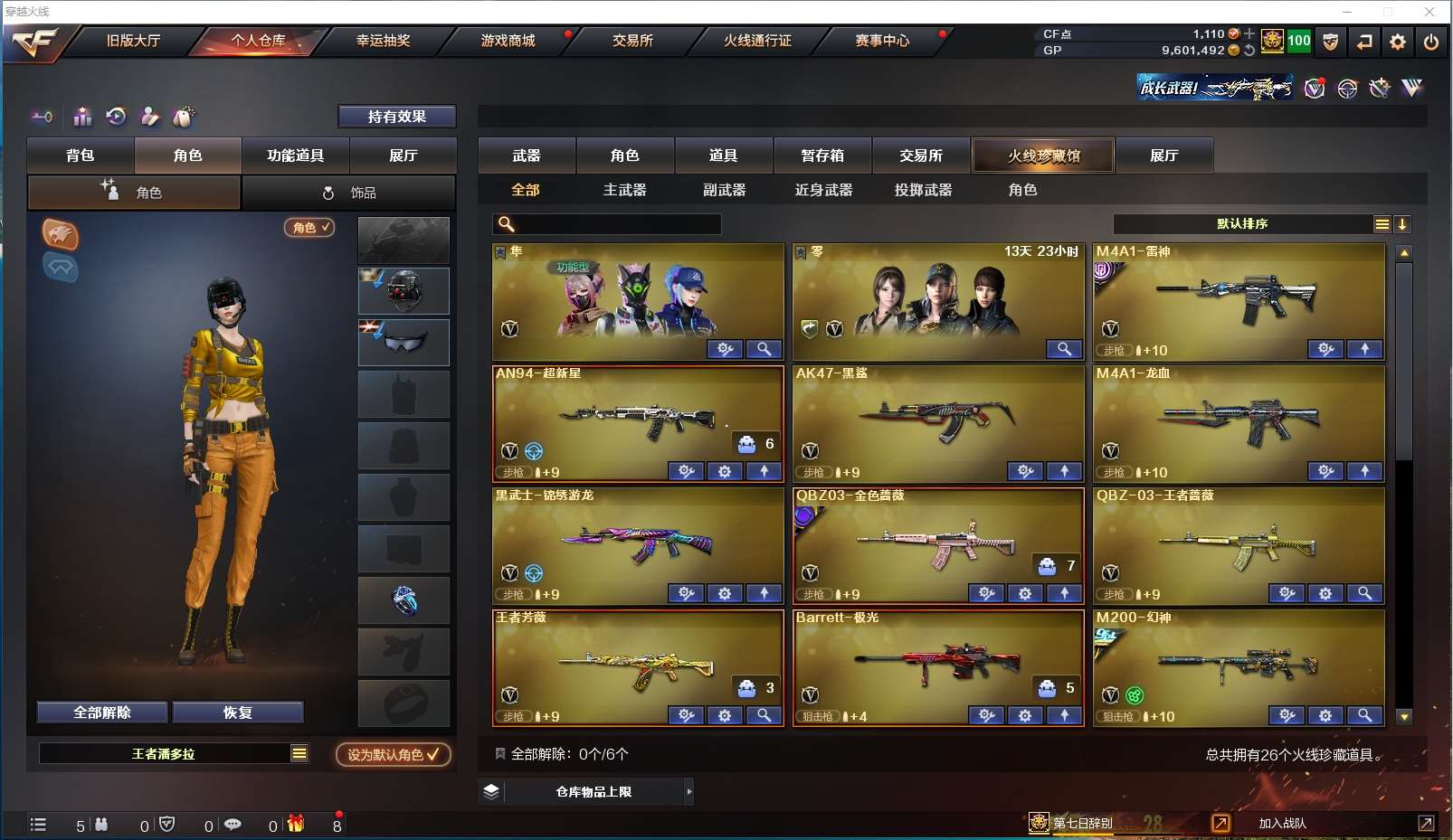 http://www.yunyoutang.com/