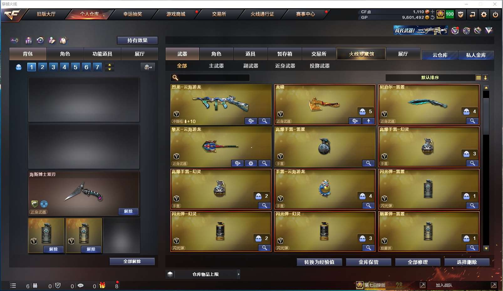 http://www.yunyoutang.com/