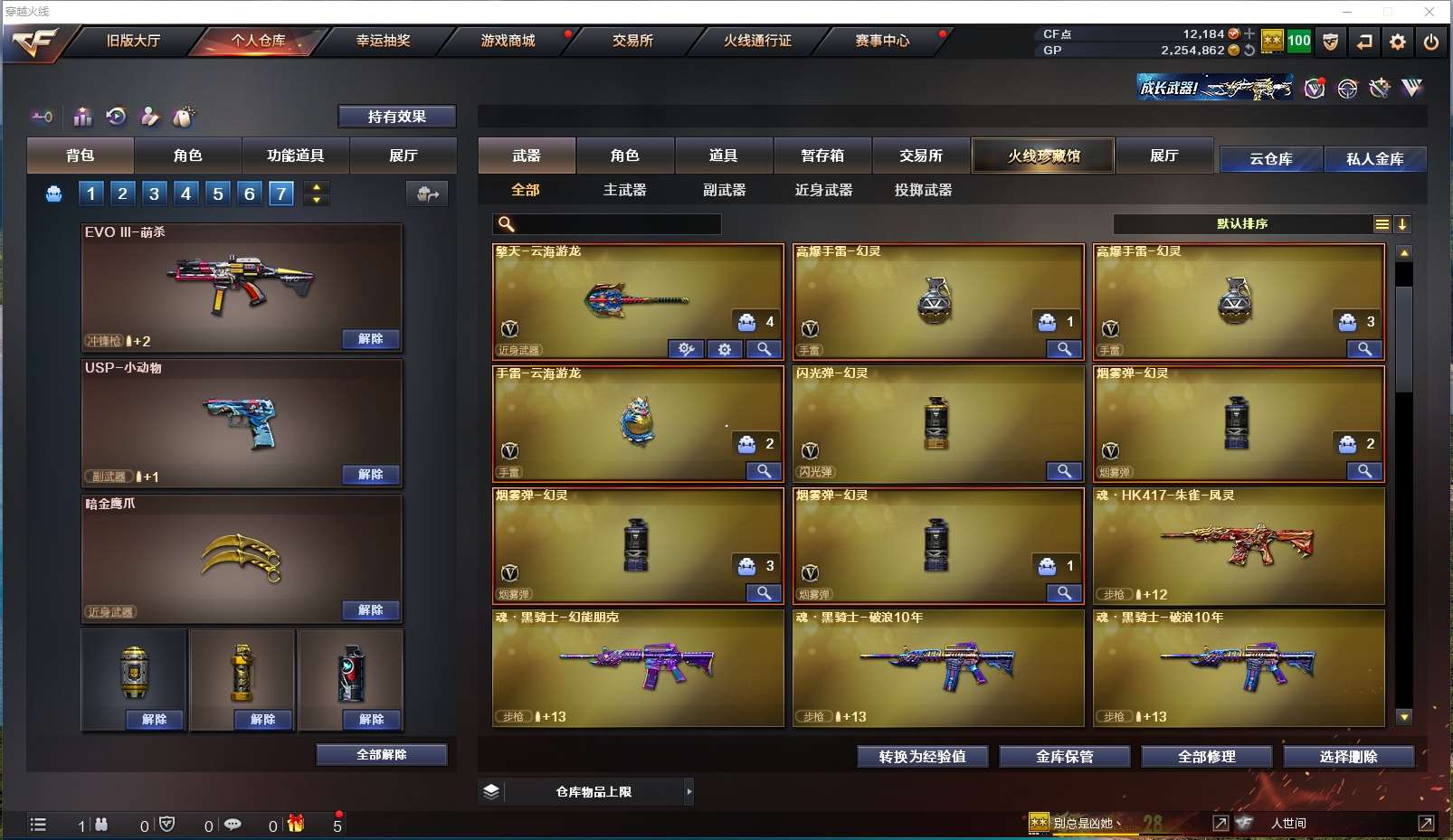 http://www.yunyoutang.com/