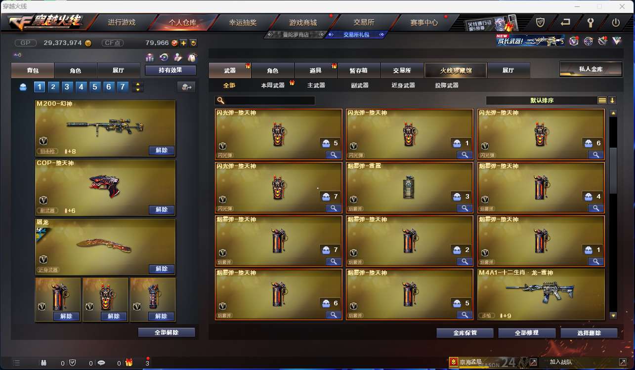 http://www.zhanghaojia.com/