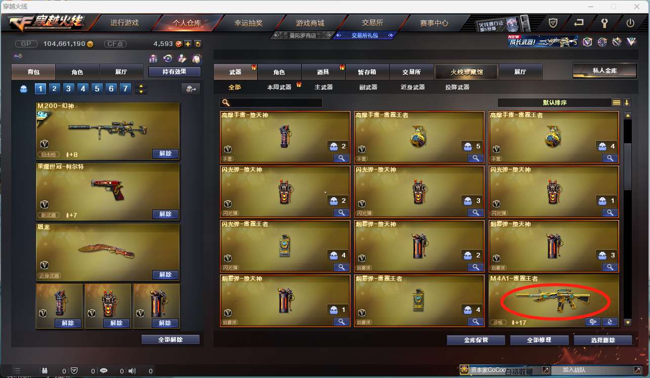 http://www.zhanghaojia.com/