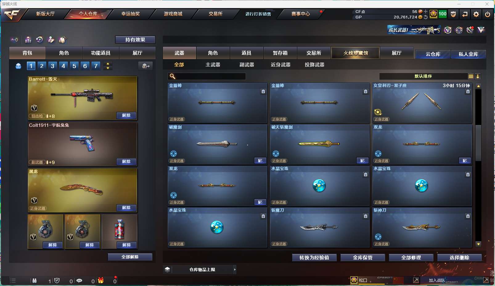 http://www.zhanghaojia.com/