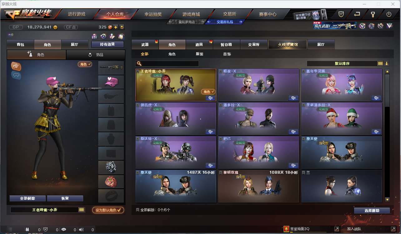 http://www.zhanghaojia.com/