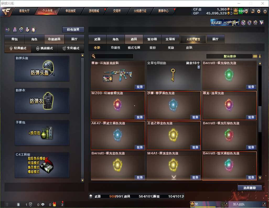 http://www.zhanghaojia.com/