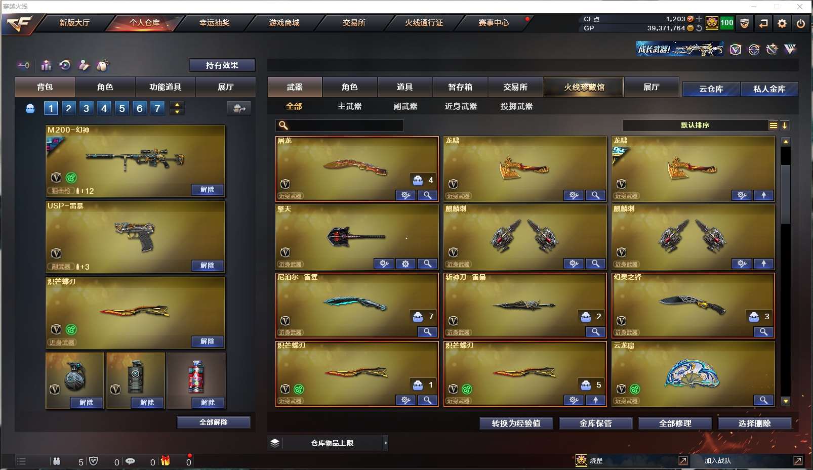 http://www.zhanghaojia.com/