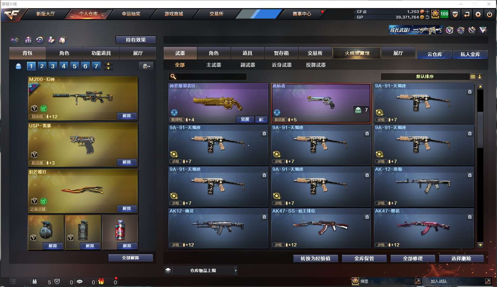 http://www.zhanghaojia.com/