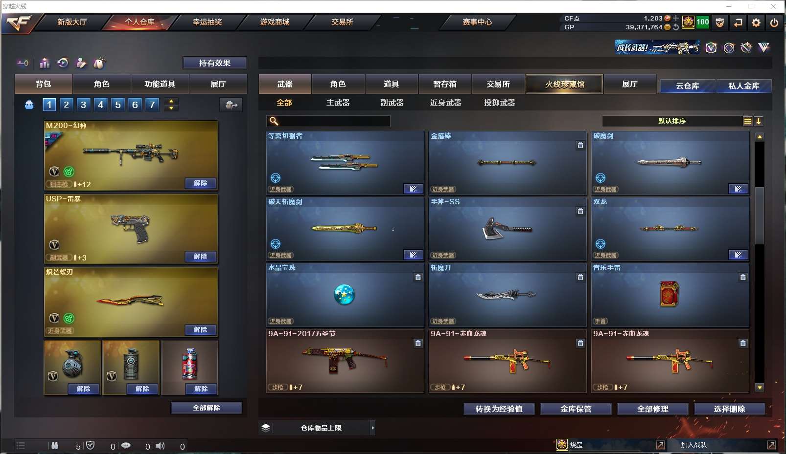 http://www.zhanghaojia.com/