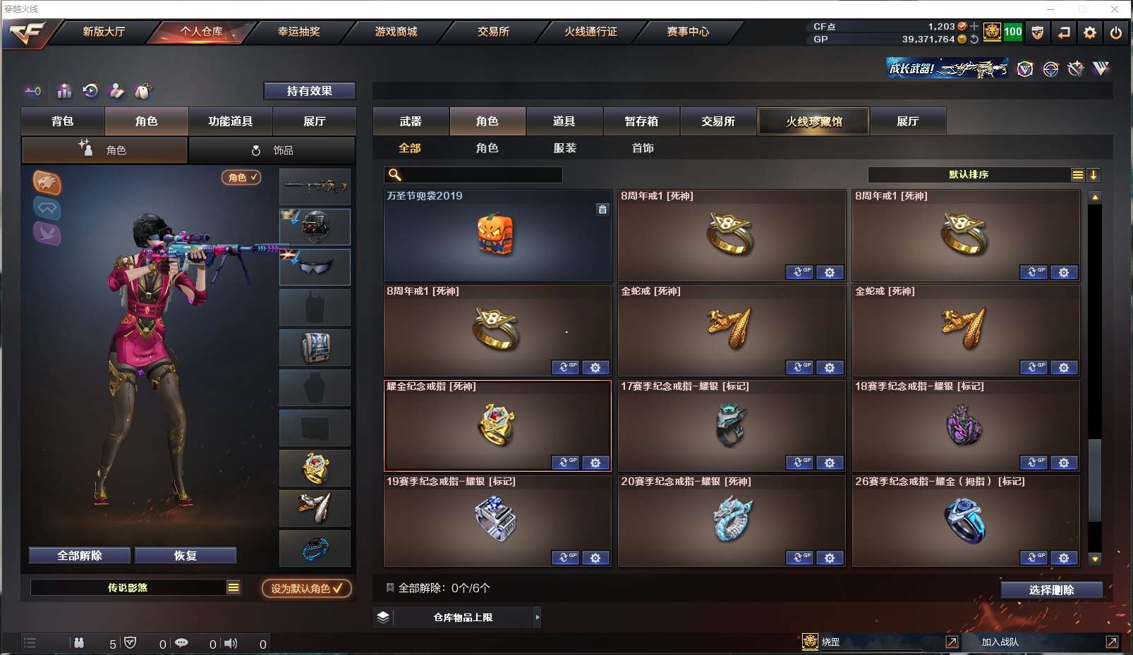http://www.zhanghaojia.com/
