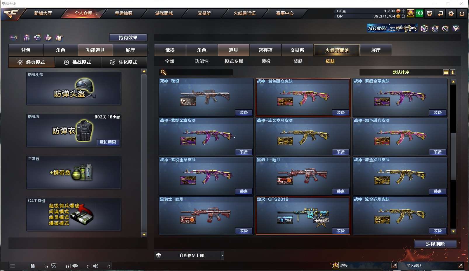 http://www.zhanghaojia.com/