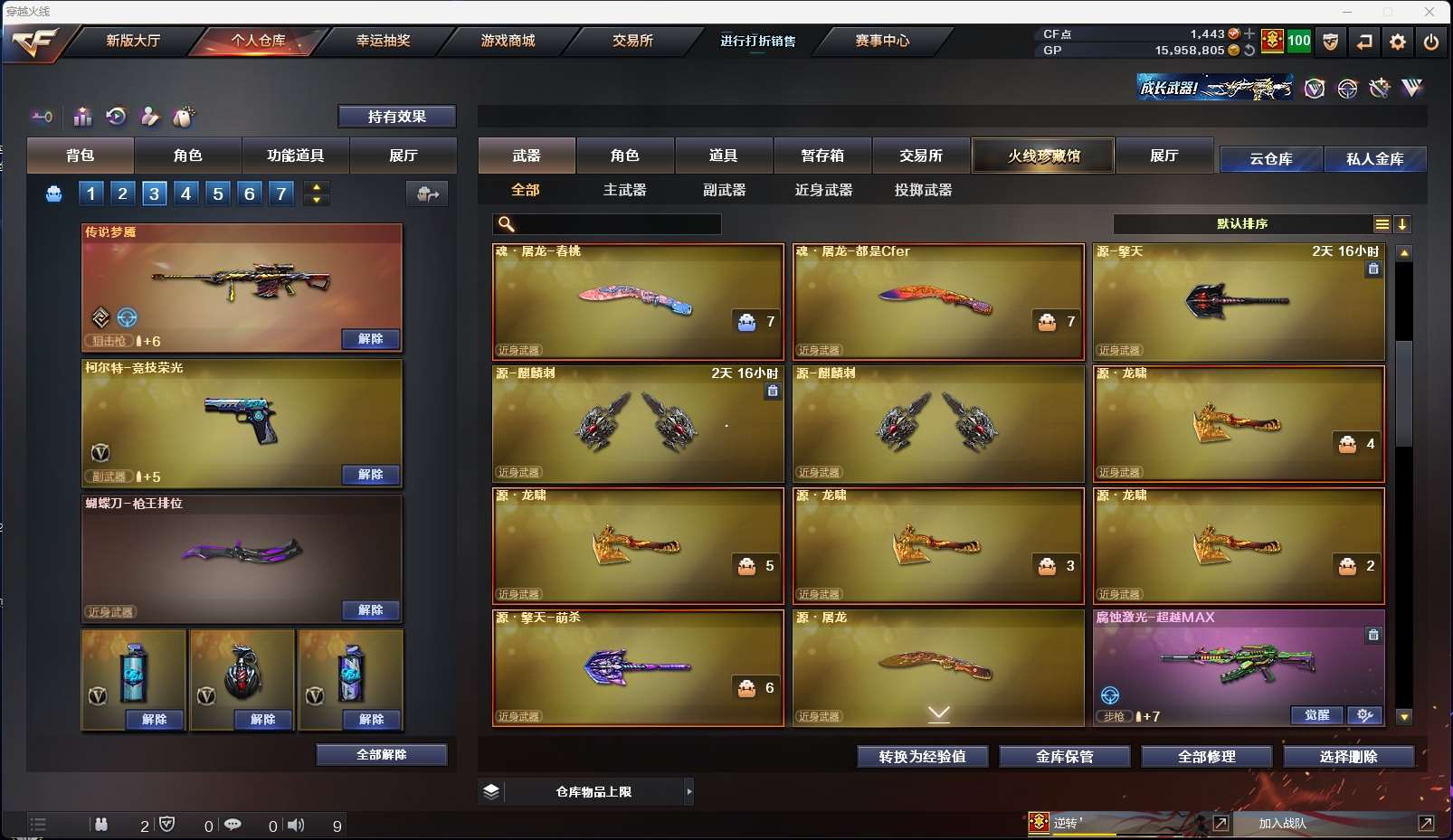 http://www.zhanghaojia.com/