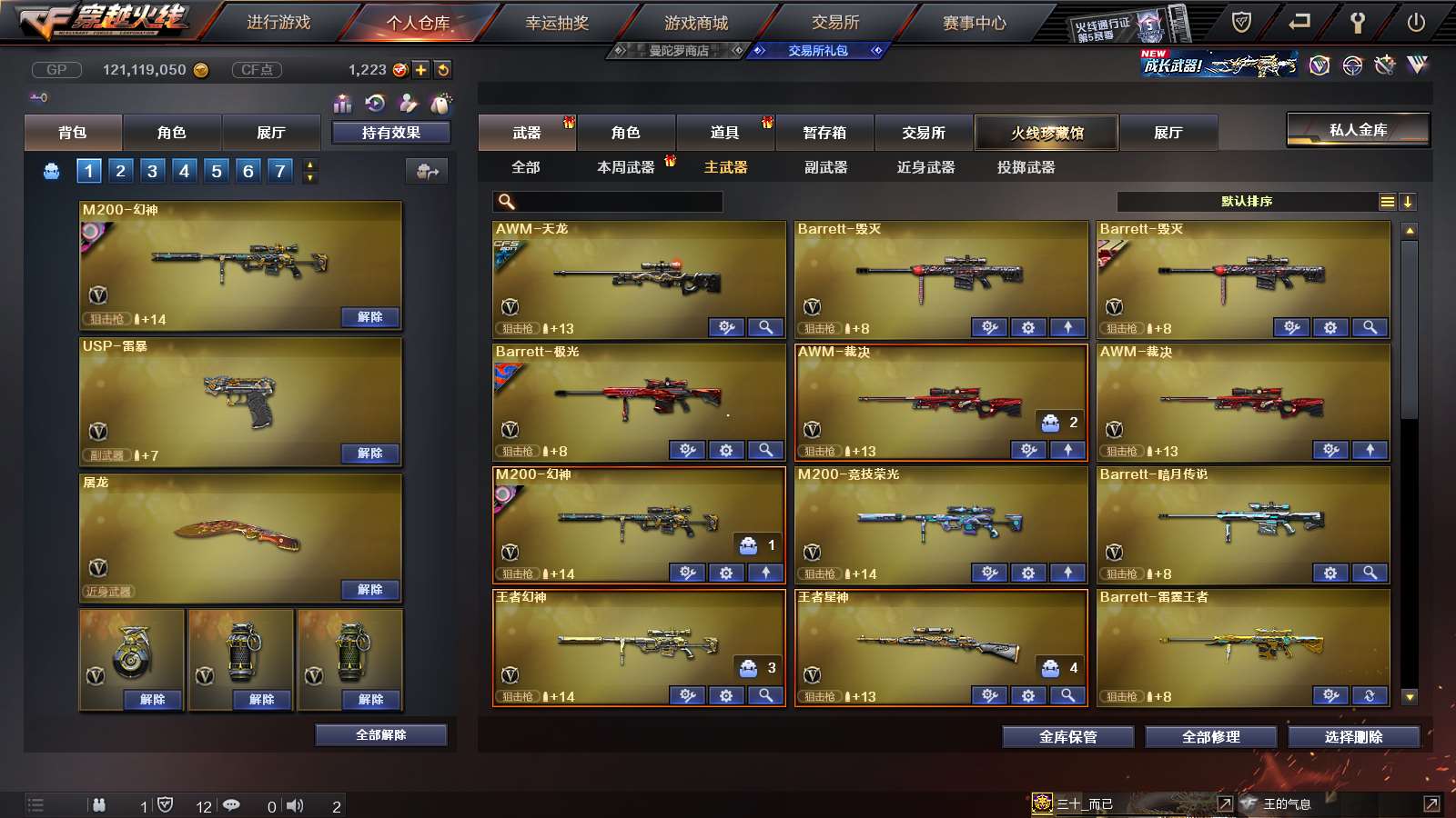 http://www.zhanghaojia.com/
