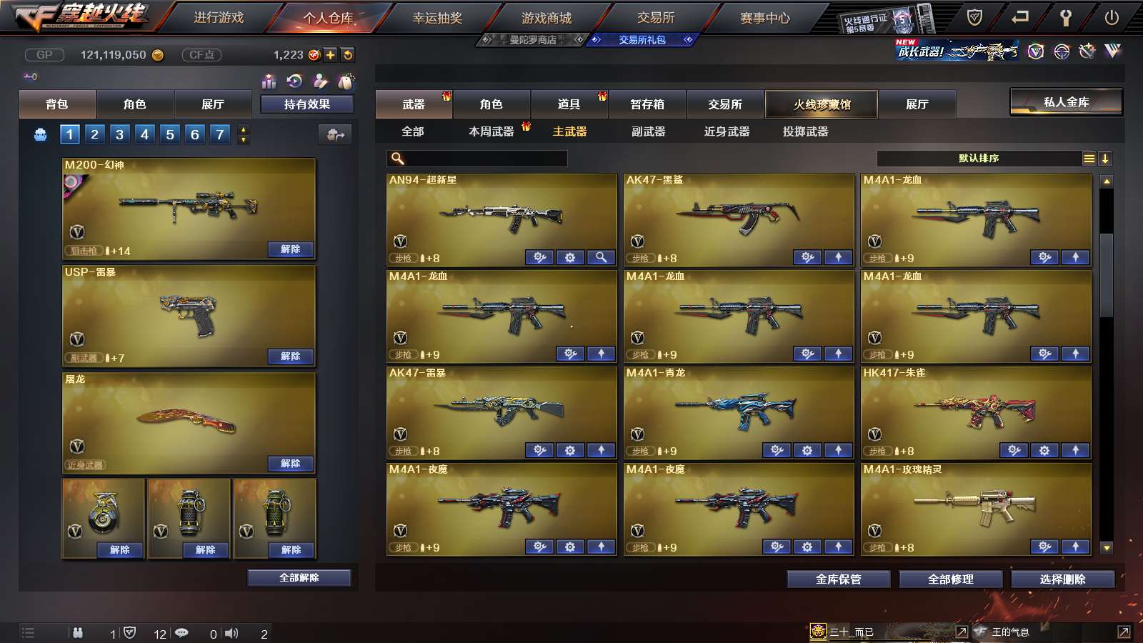 http://www.zhanghaojia.com/