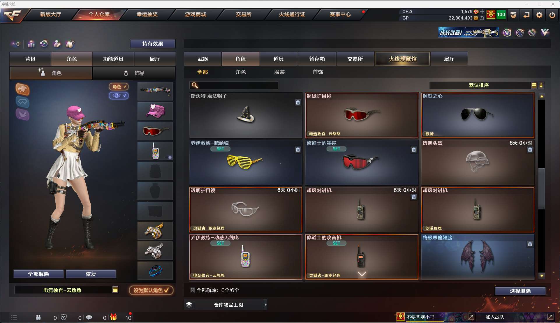 http://www.zhanghaojia.com/