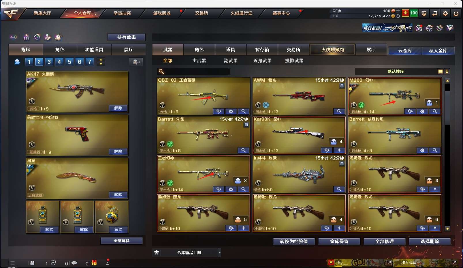 http://www.zhanghaojia.com/