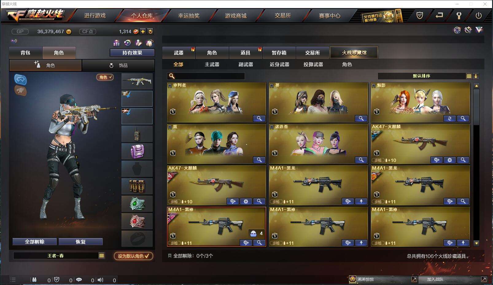 http://www.zhanghaojia.com/