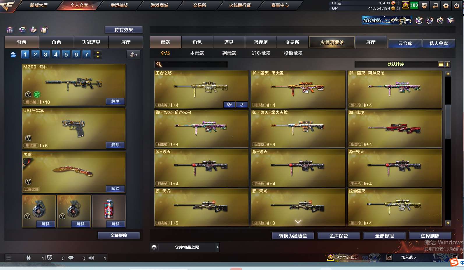 http://www.zhanghaojia.com/