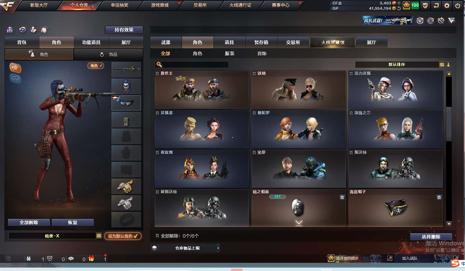 http://www.zhanghaojia.com/