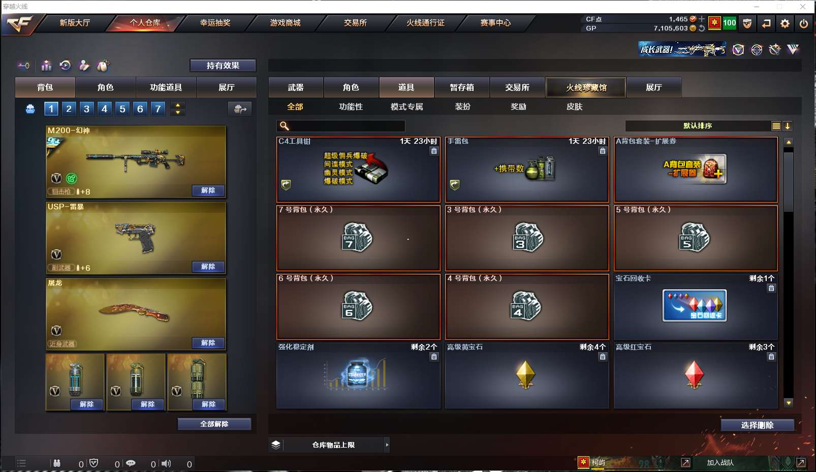 http://www.zhanghaojia.com/