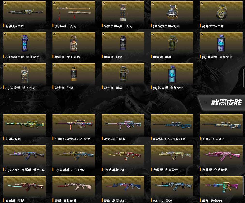 http://www.yunyoutang.com/