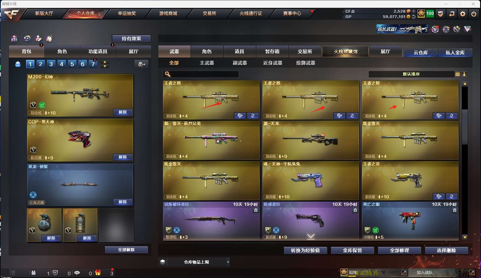 http://www.zhanghaojia.com/