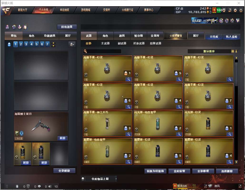 http://www.yunyoutang.com/