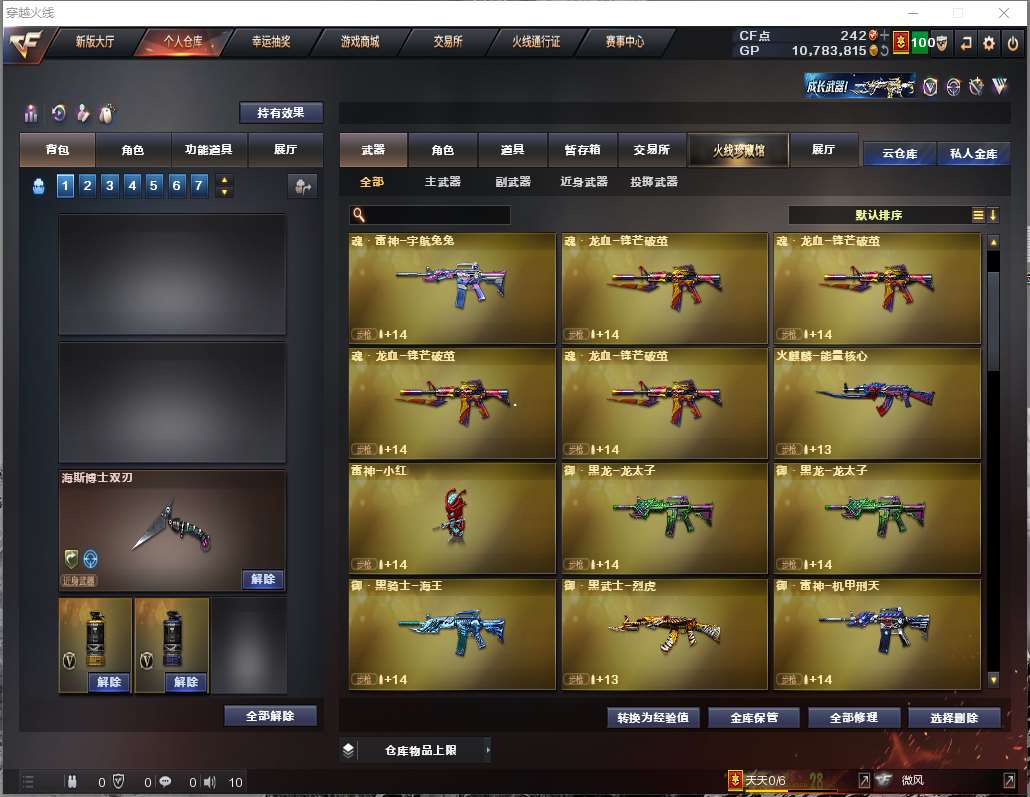 http://www.yunyoutang.com/