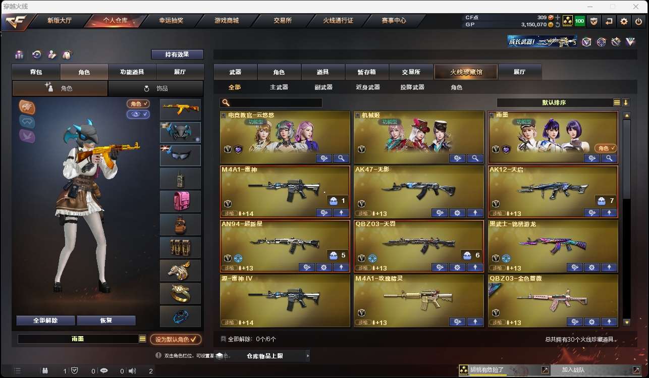 http://www.yunyoutang.com/