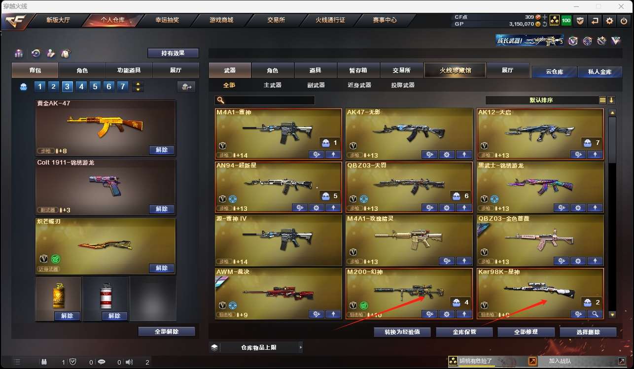 http://www.yunyoutang.com/