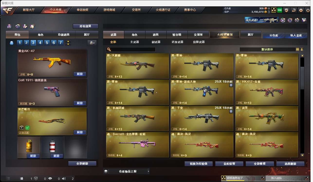 http://www.yunyoutang.com/