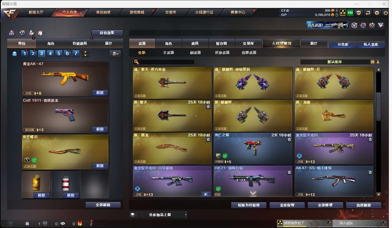 http://www.yunyoutang.com/