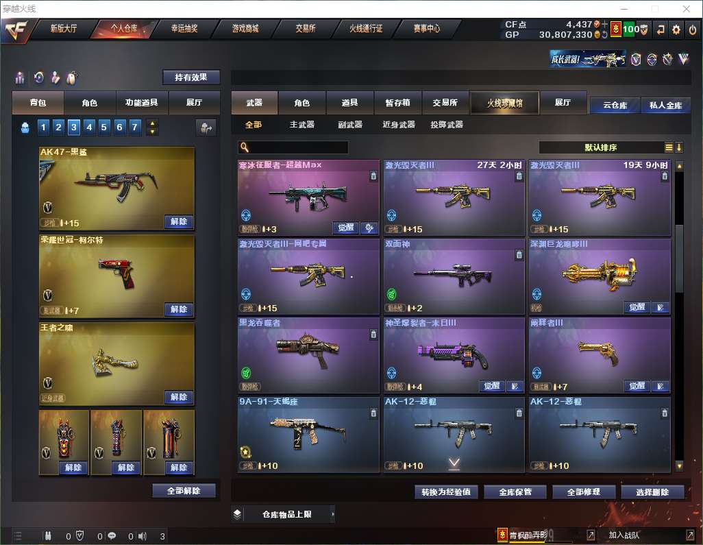 http://www.zhanghaojia.com/